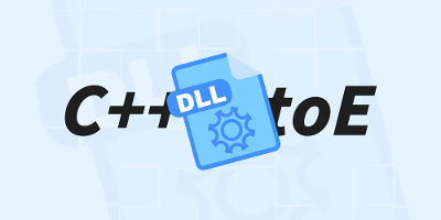 C++DLL在E中的调用（C+E模式）