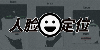 基于HSV肤色提取与连通区域过滤的人脸定位算法（Matlab）